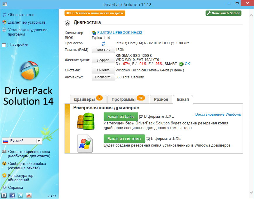 Driverpack solution 16 iso free download utorrent